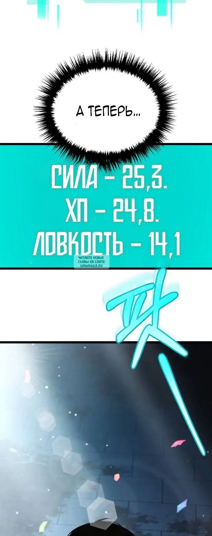 Page 26.000