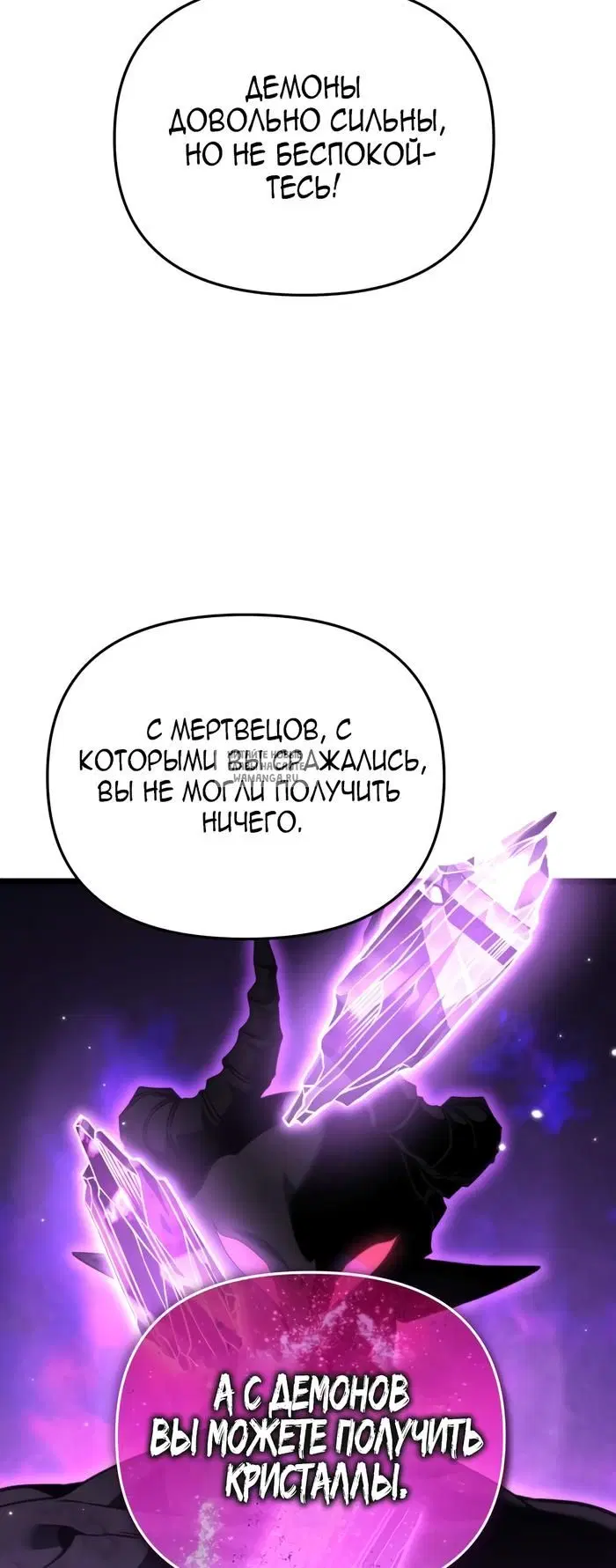 Page 26.000