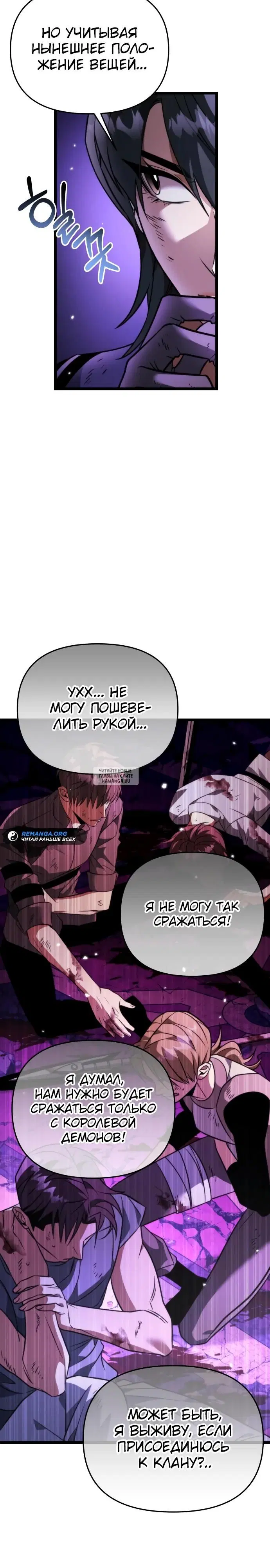 Page 26.000