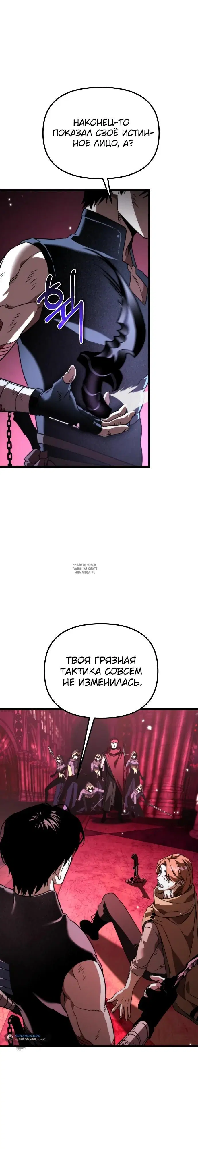 Page 26.000