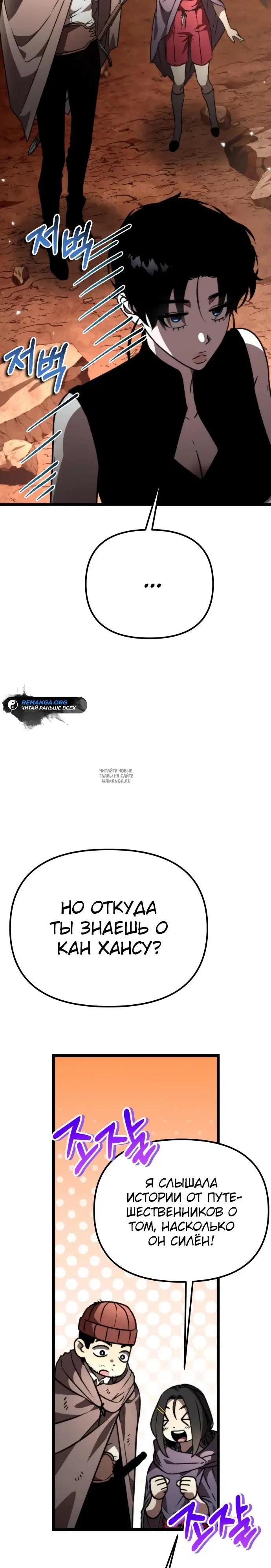 Page 26.000