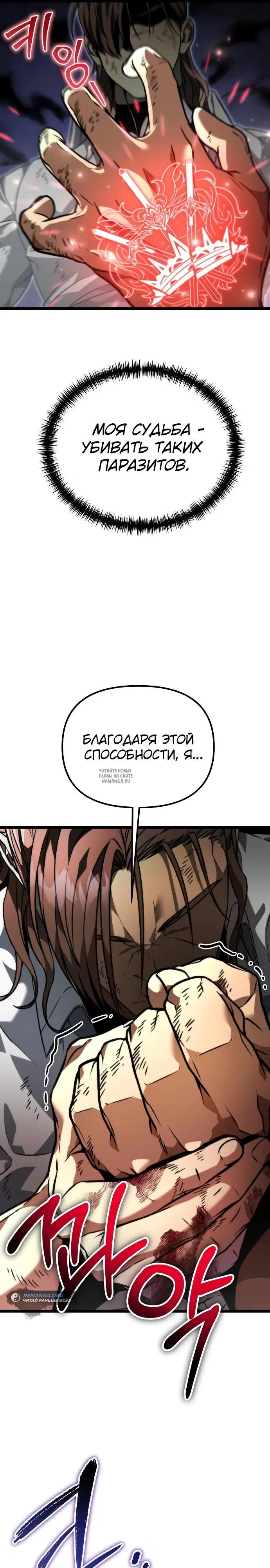 Page 26.000