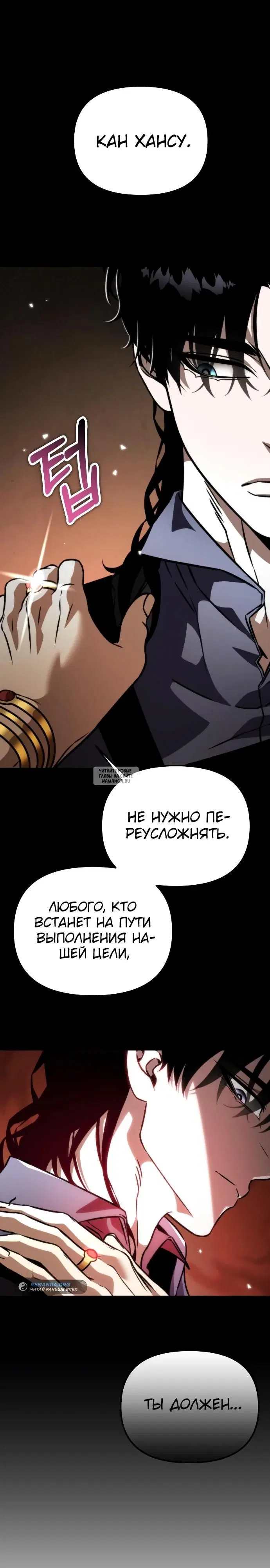 Page 26.000