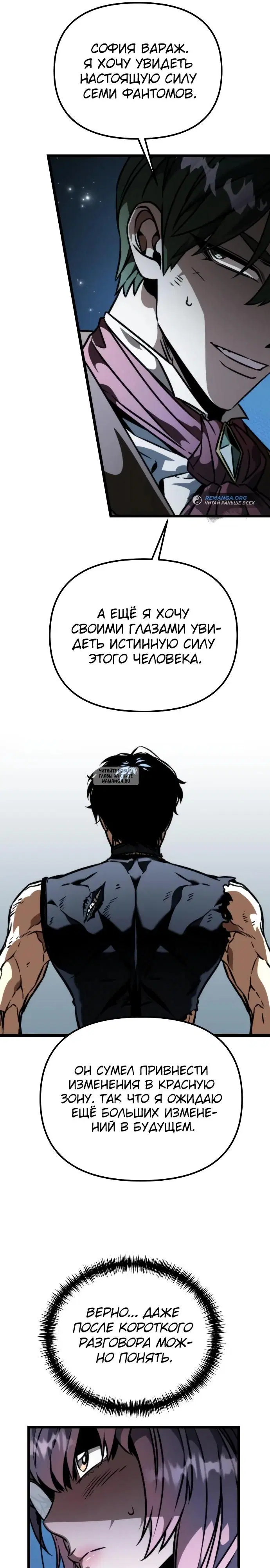 Page 26.000