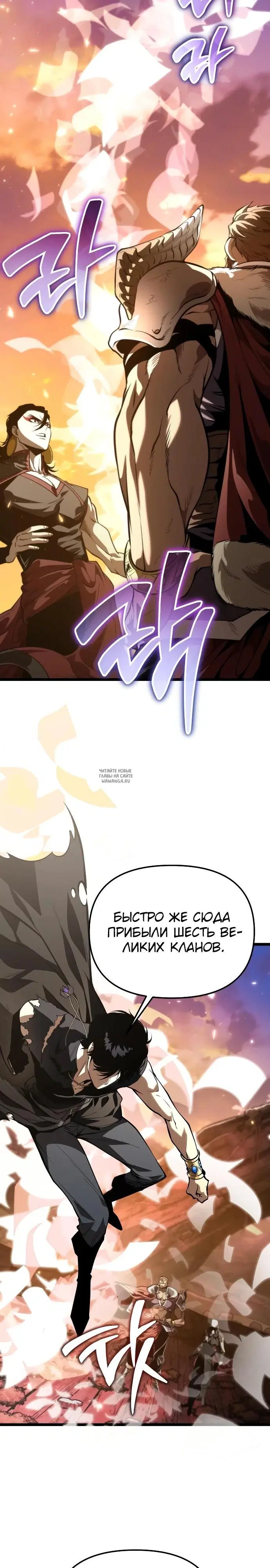 Page 26.000
