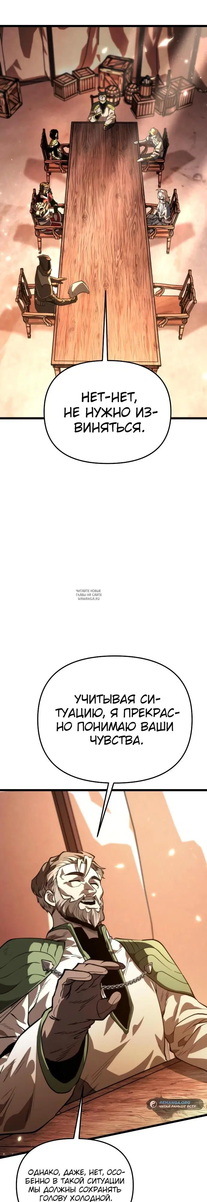 Page 26.000