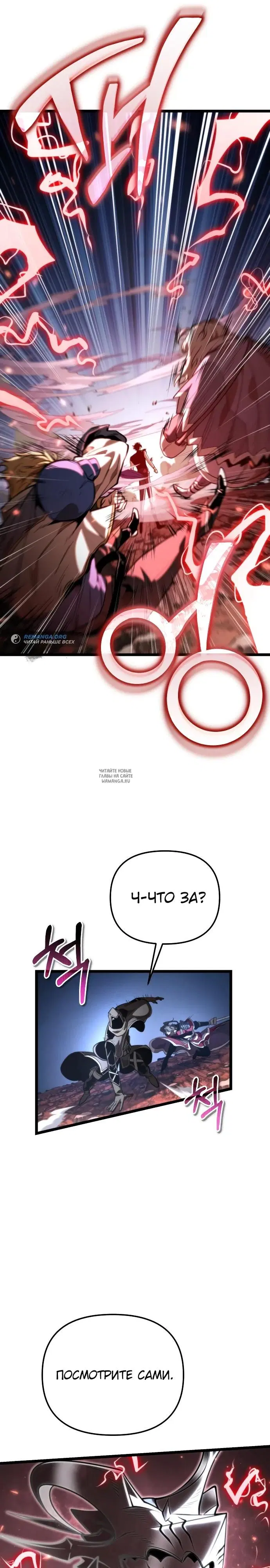 Page 26.000