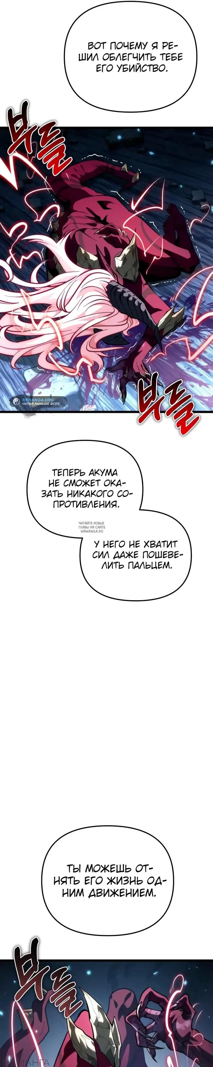 Page 26.000