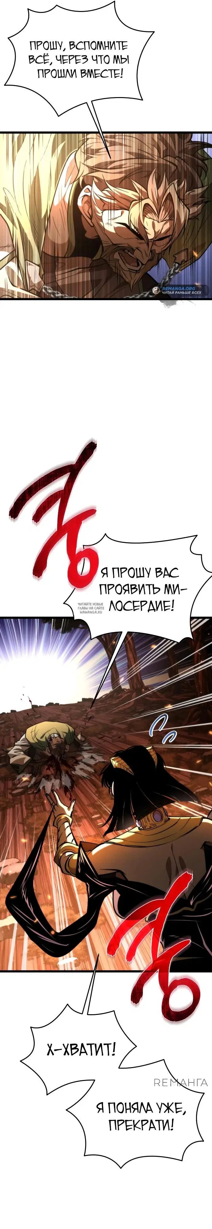 Page 26.000