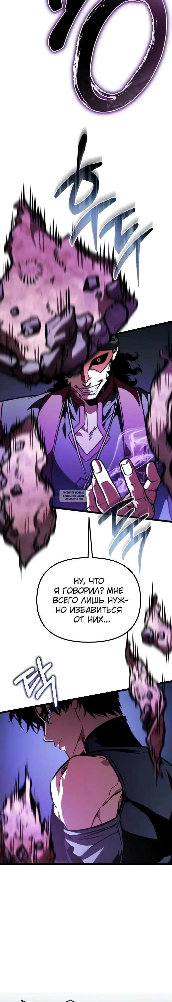 Page 26.000