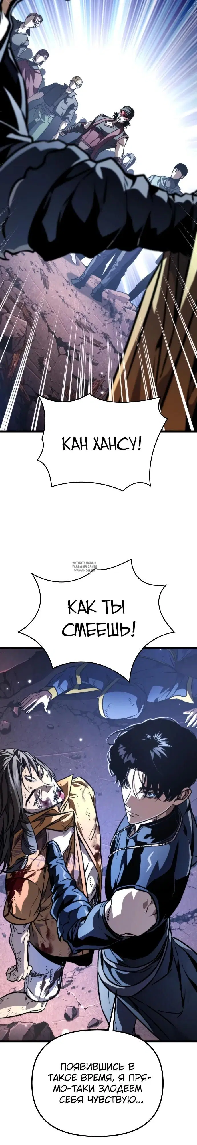 Page 26.000