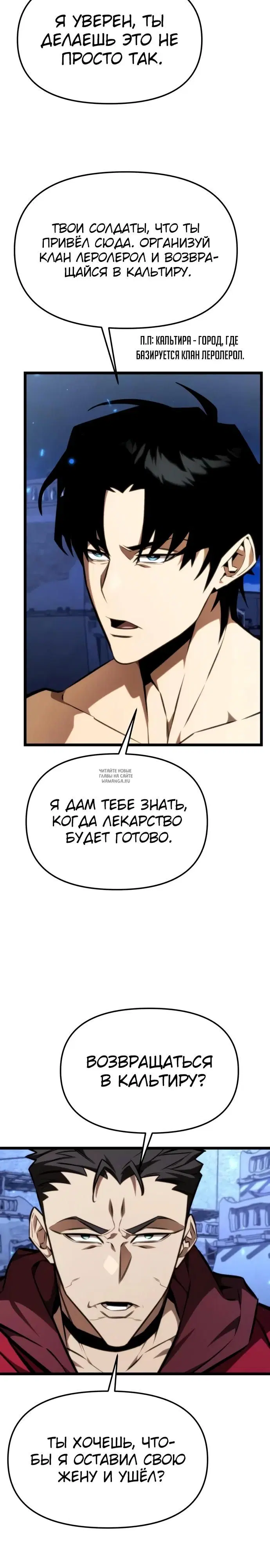 Page 26.000