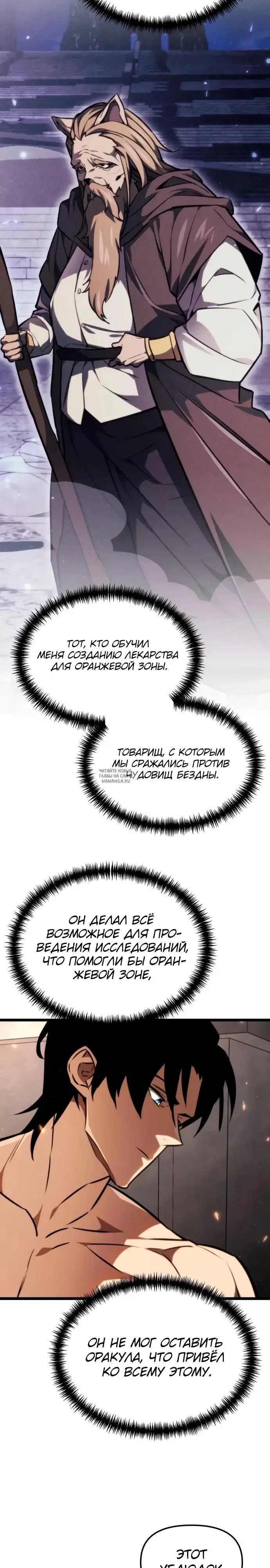 Page 26.000