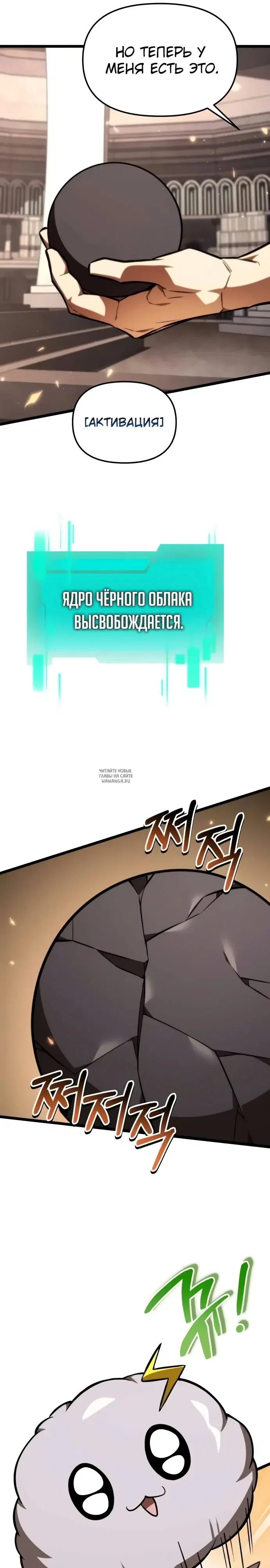 Page 26.000