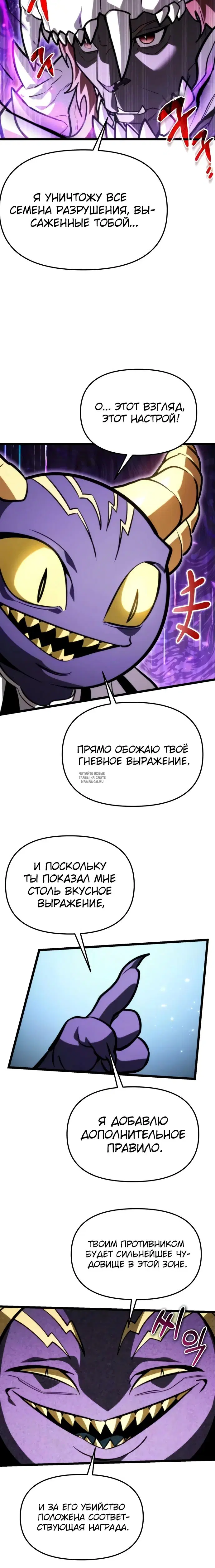 Page 26.000