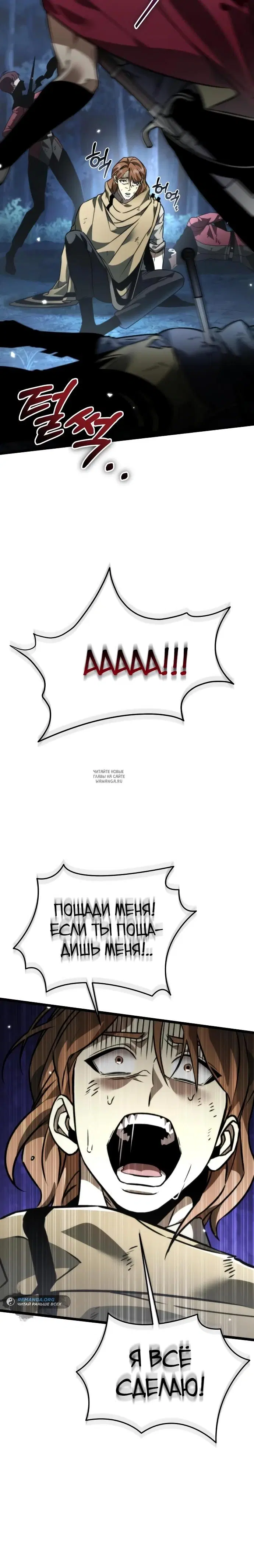Page 27.000