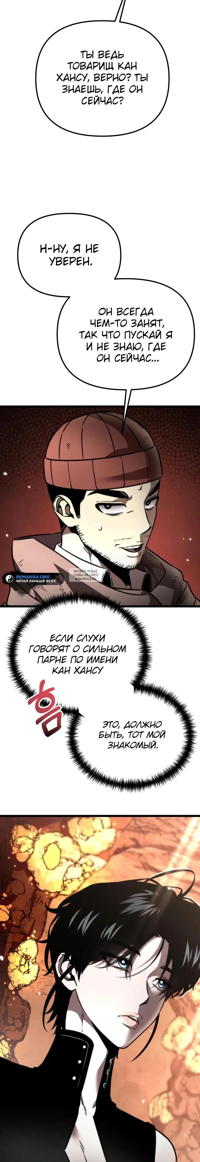 Page 27.000