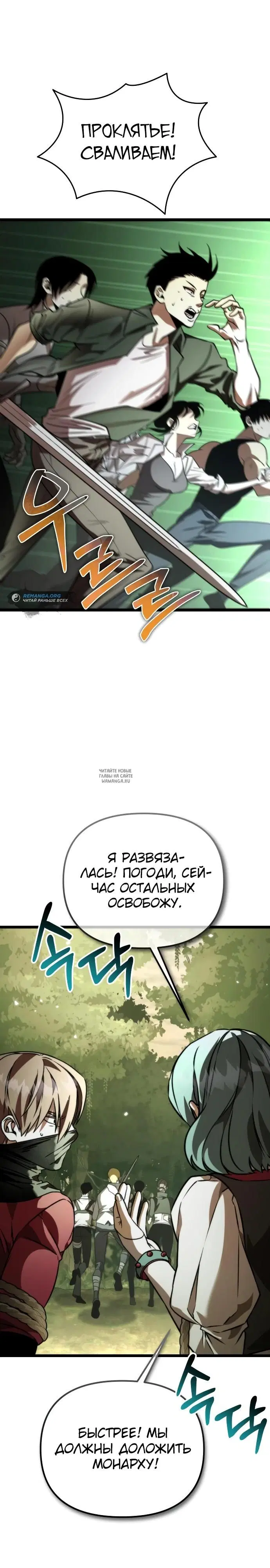 Page 27.000