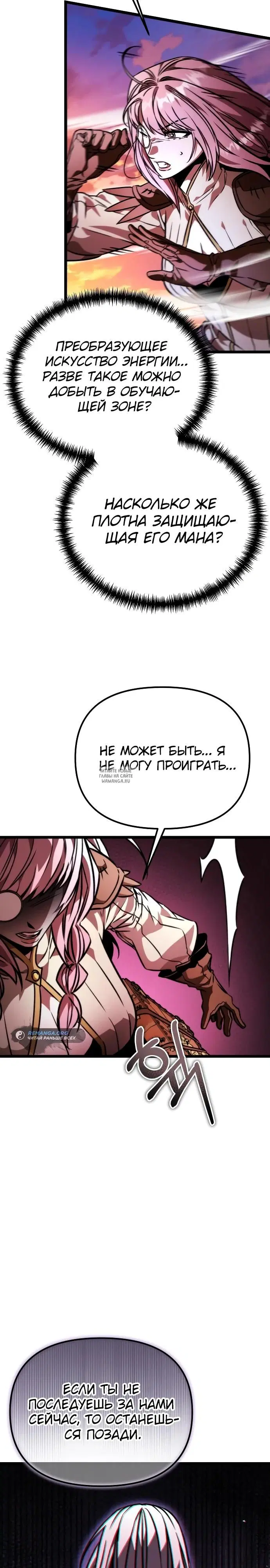 Page 27.000