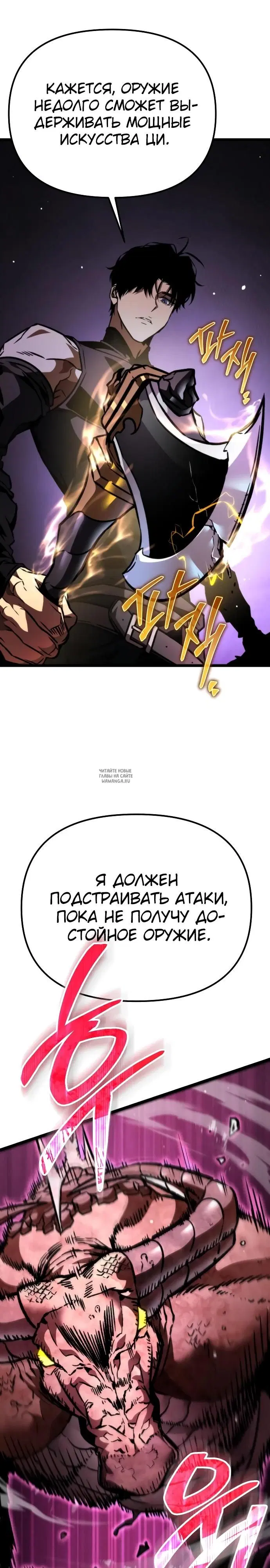 Page 27.000