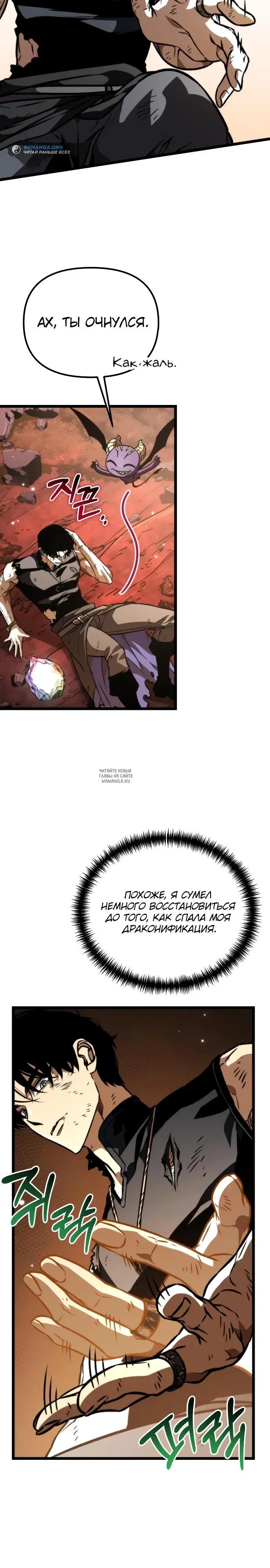 Page 27.000