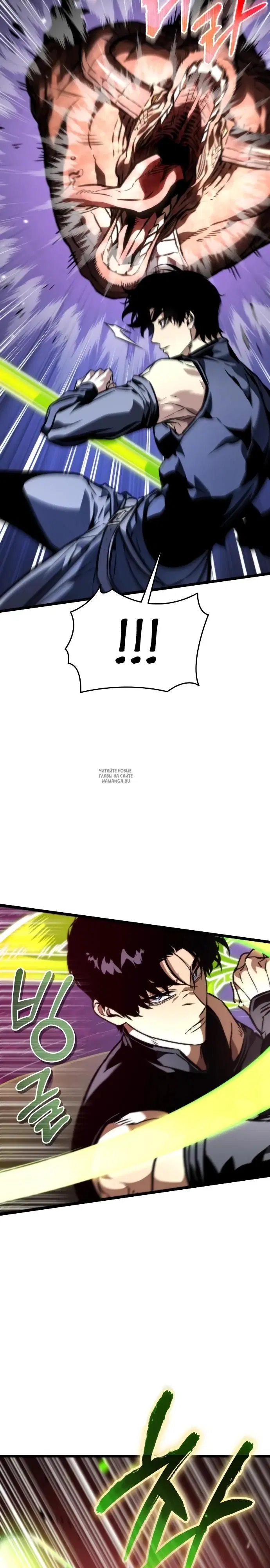 Page 27.000