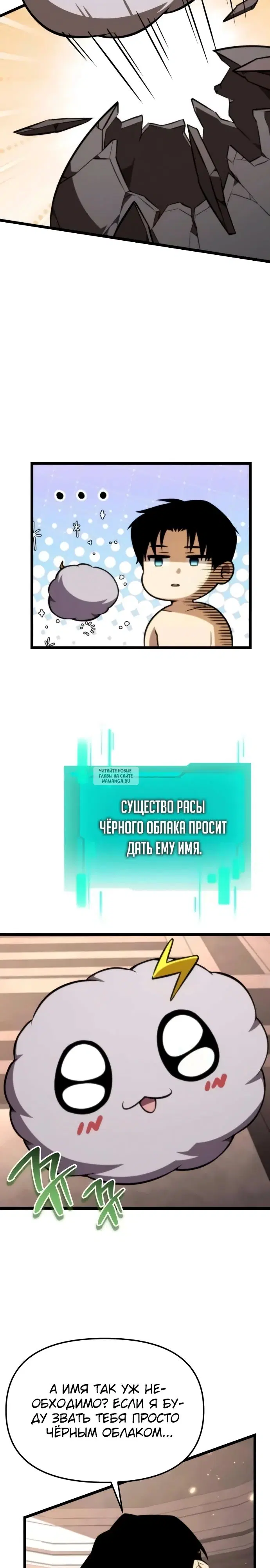 Page 27.000