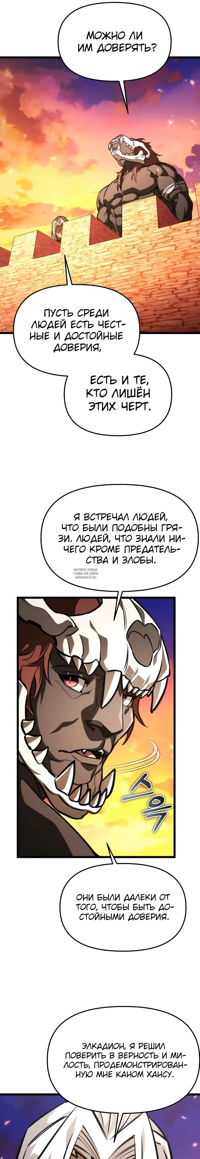 Page 27.000