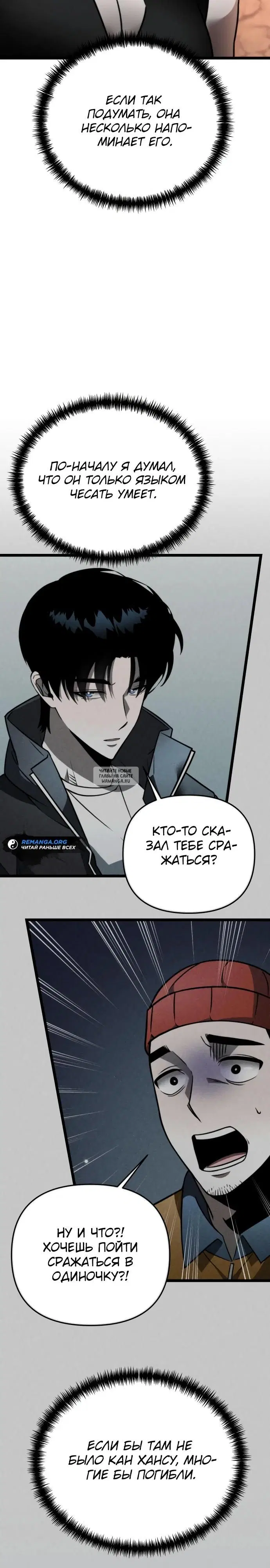 Page 28.000