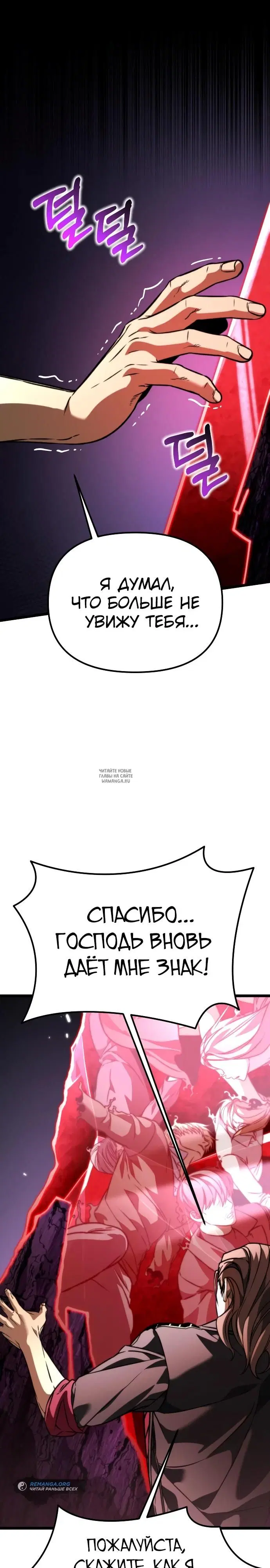 Page 28.000