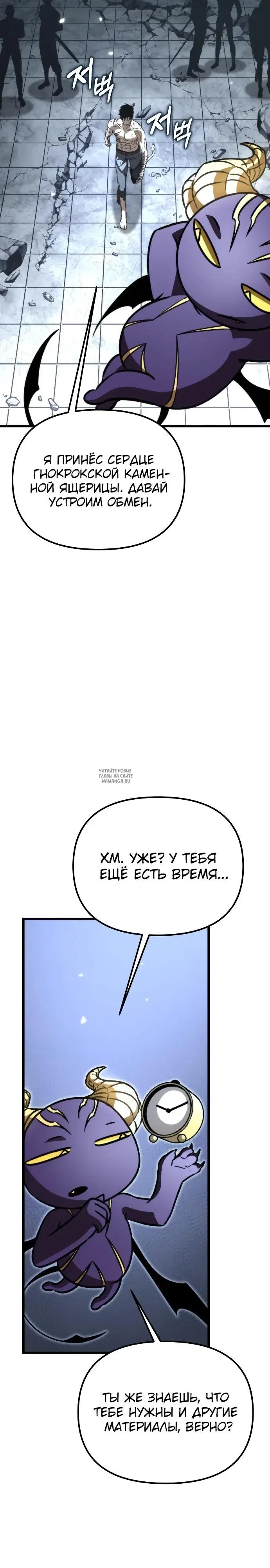 Page 28.000