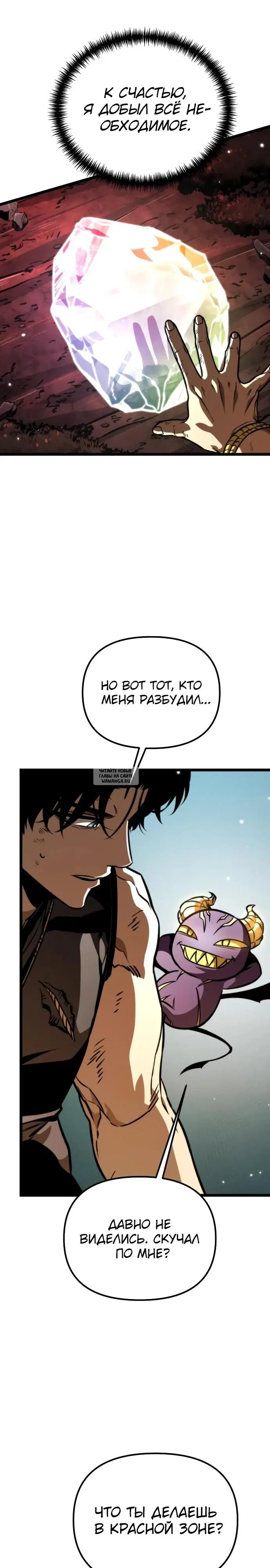 Page 28.000