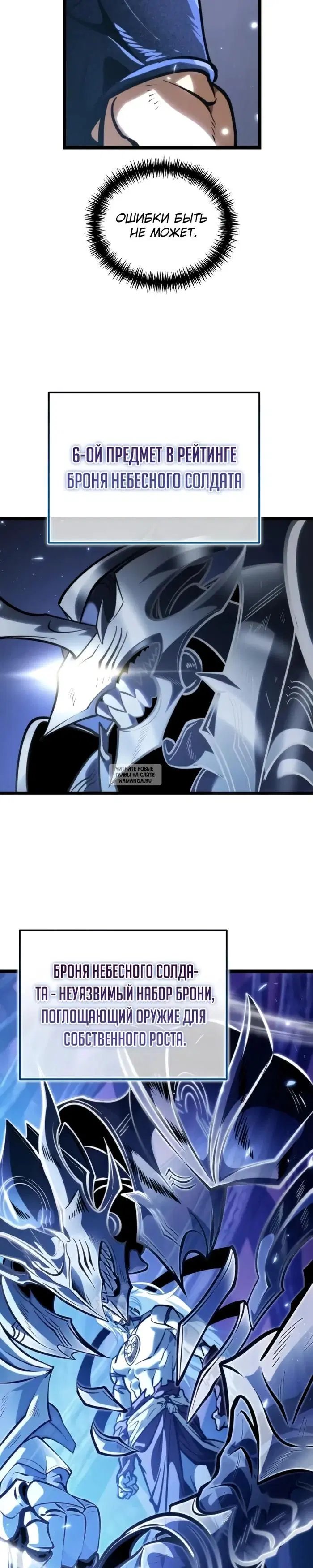 Page 28.000