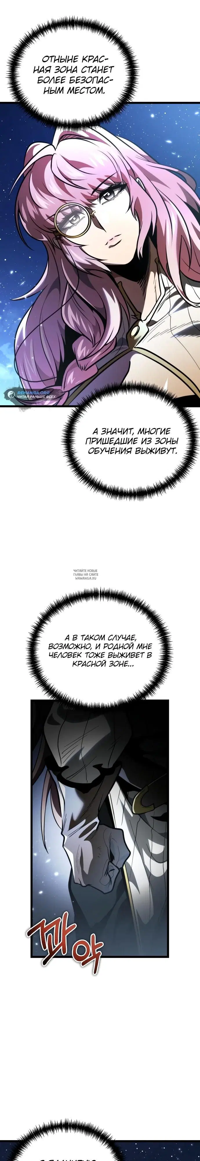 Page 28.000