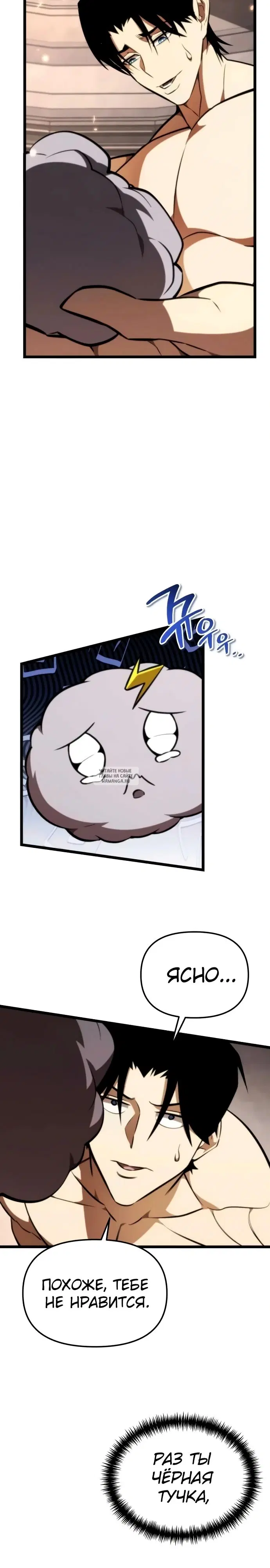 Page 28.000