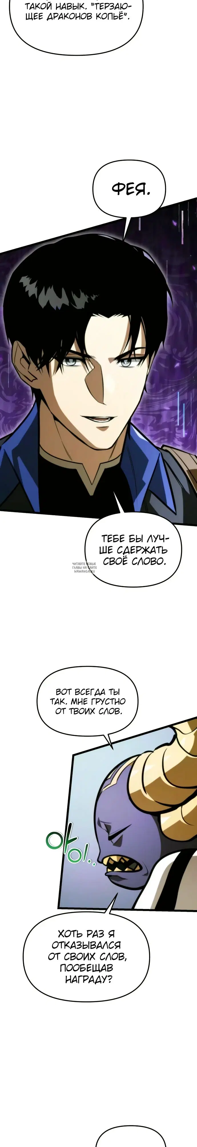 Page 28.000