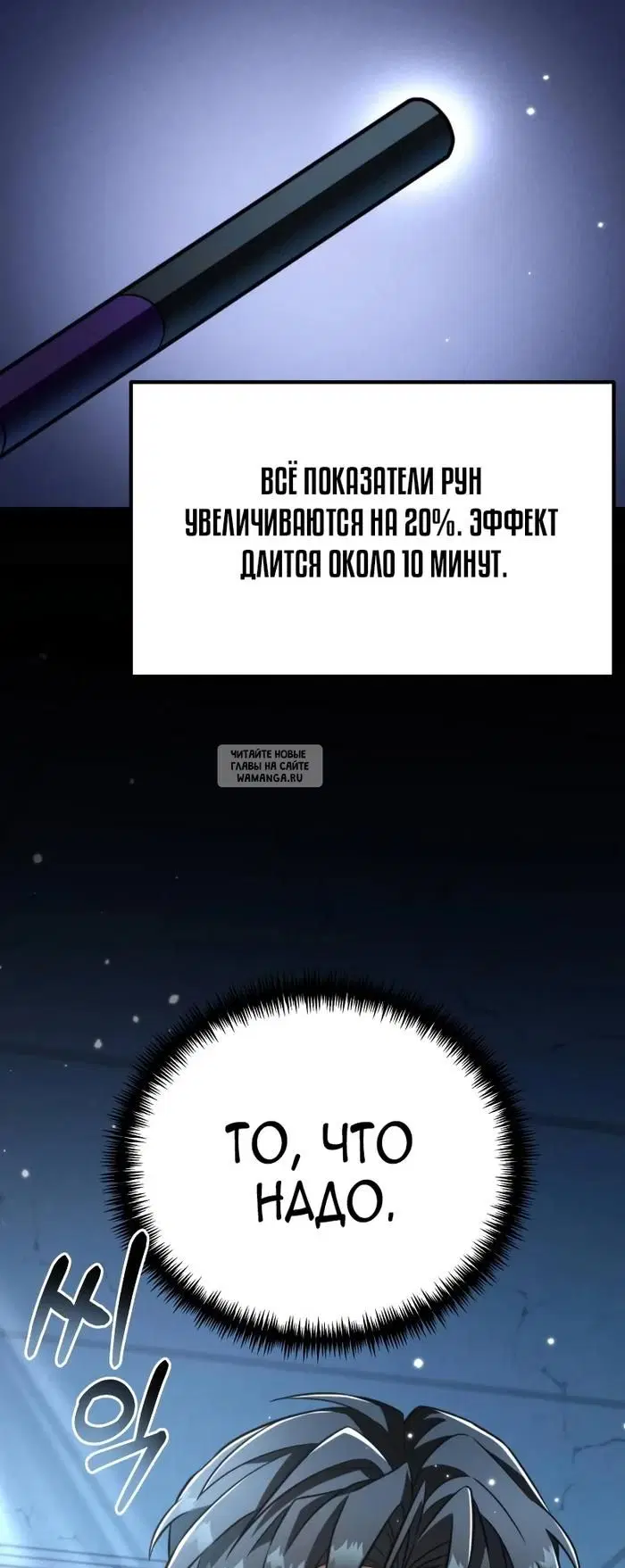 Page 29.000