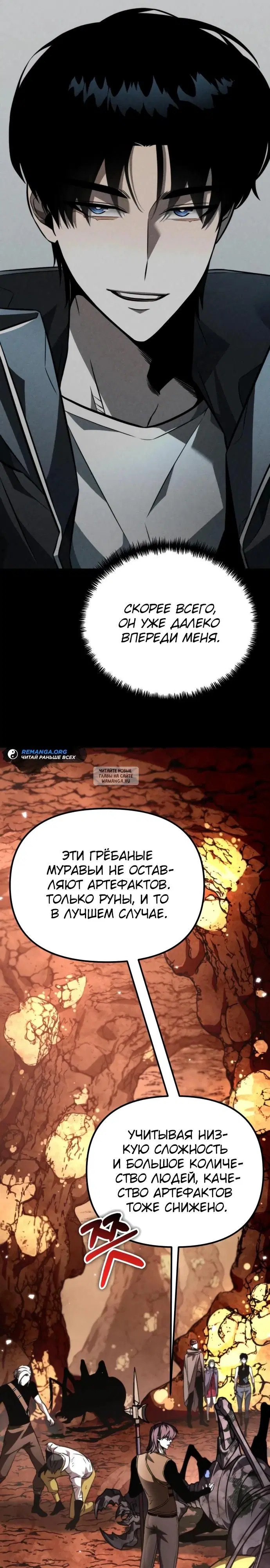 Page 29.000