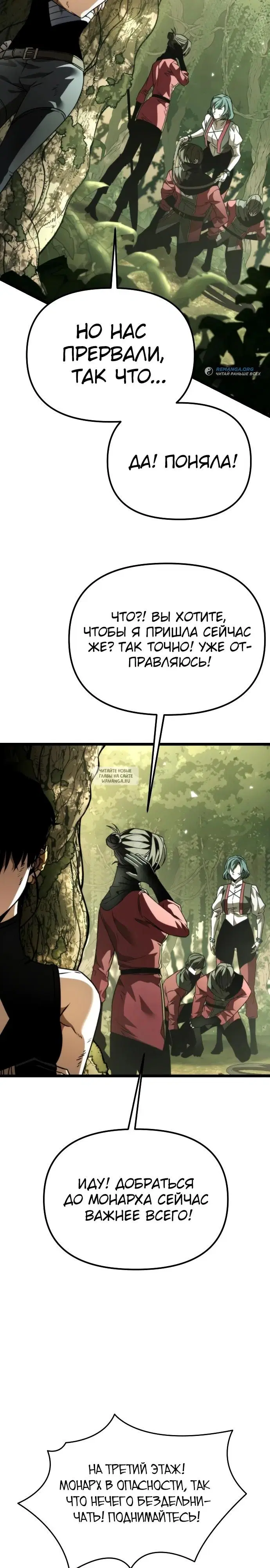 Page 29.000
