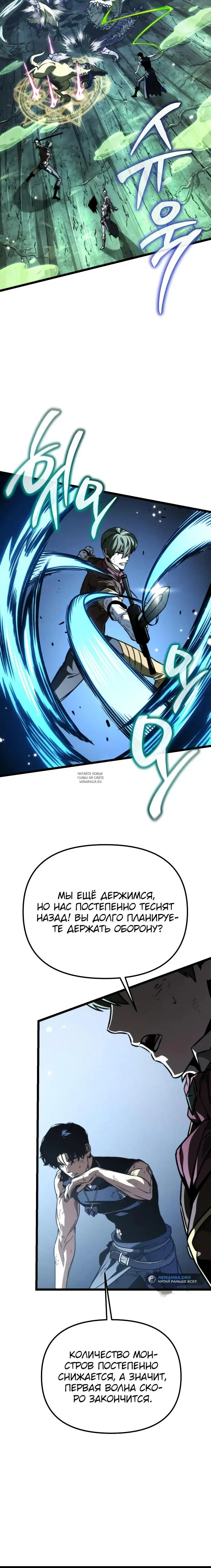 Page 29.000