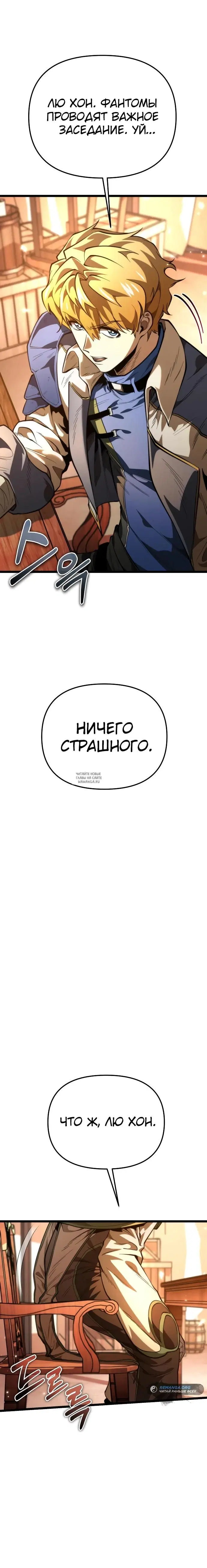 Page 29.000
