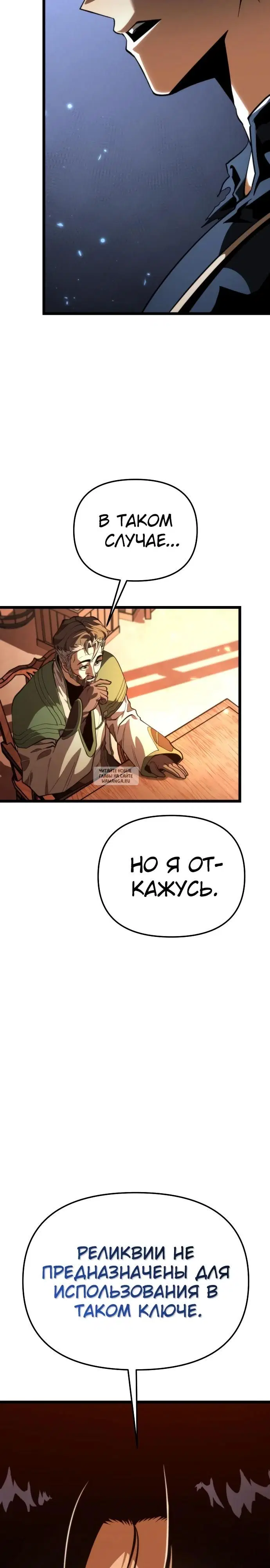 Page 29.000