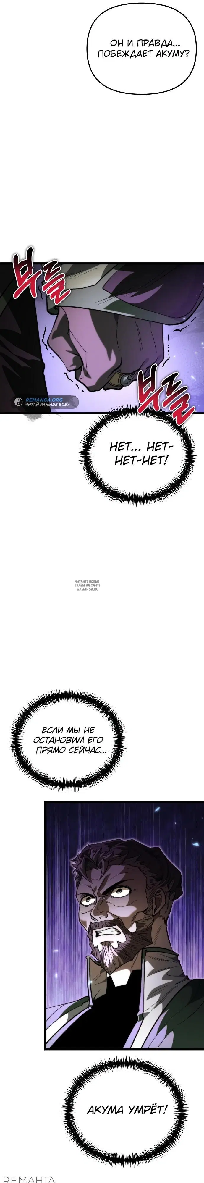 Page 29.000