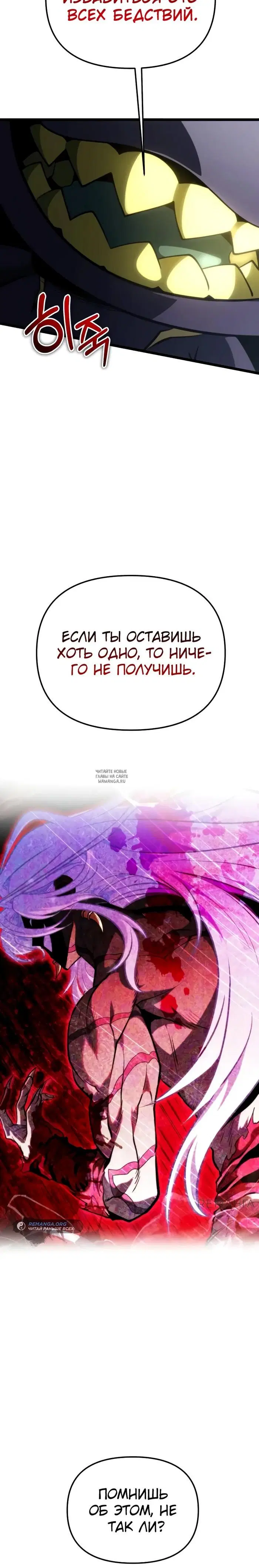 Page 29.000