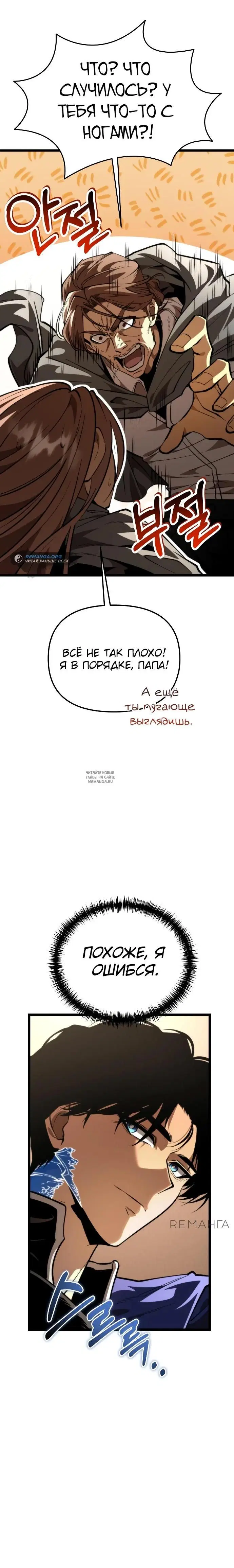 Page 29.000
