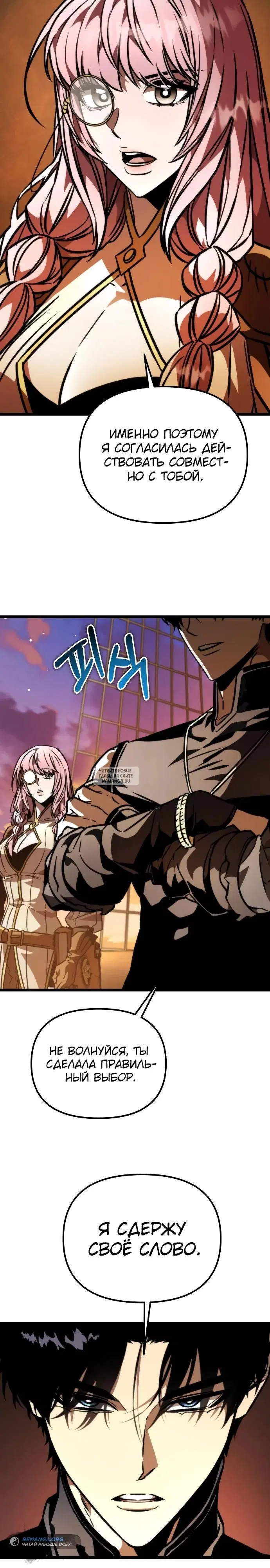Page 29.000