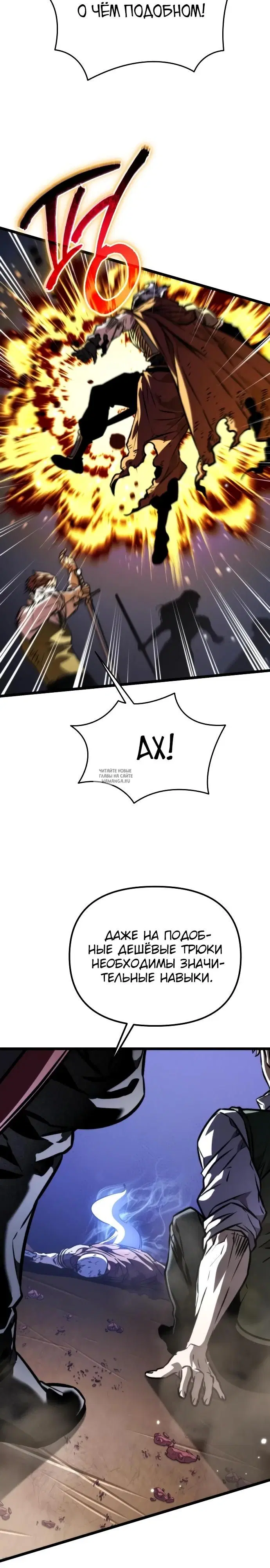Page 29.000