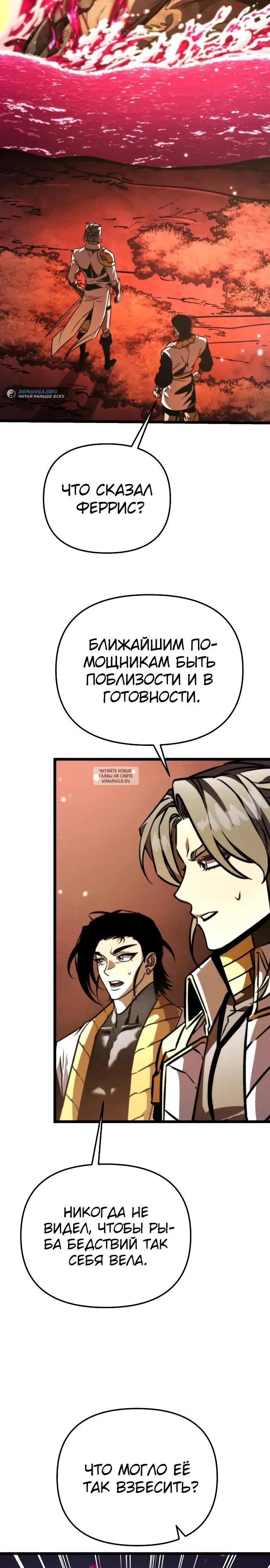 Page 29.000