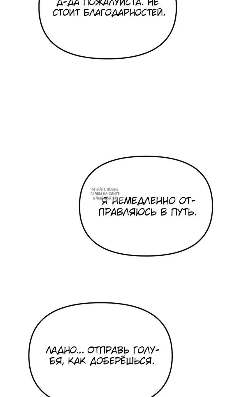 Page 29.000
