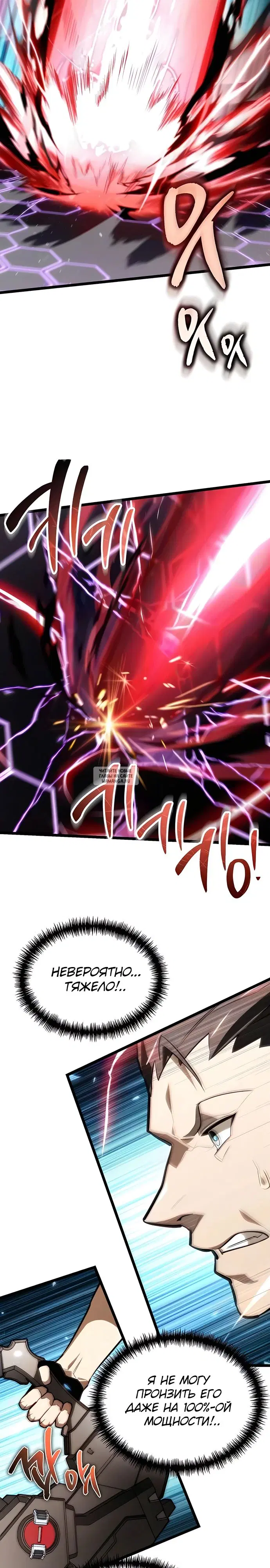 Page 29.000